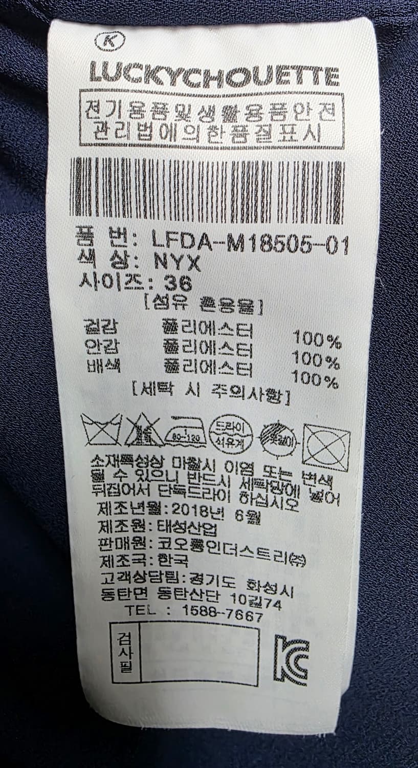 럭키슈에뜨 세일러원피스 55 롱원피스 쉬폰 반팔원피스 WM41 상품이미지5