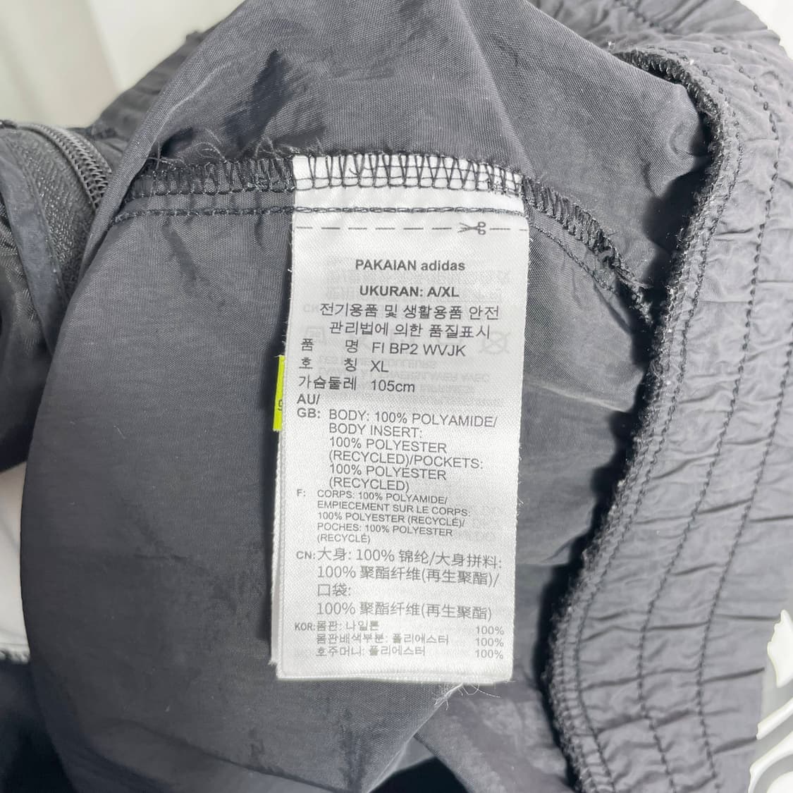 B1 아디다스 빅로고 우븐 바람막이 자켓 105사이즈 상품이미지6
