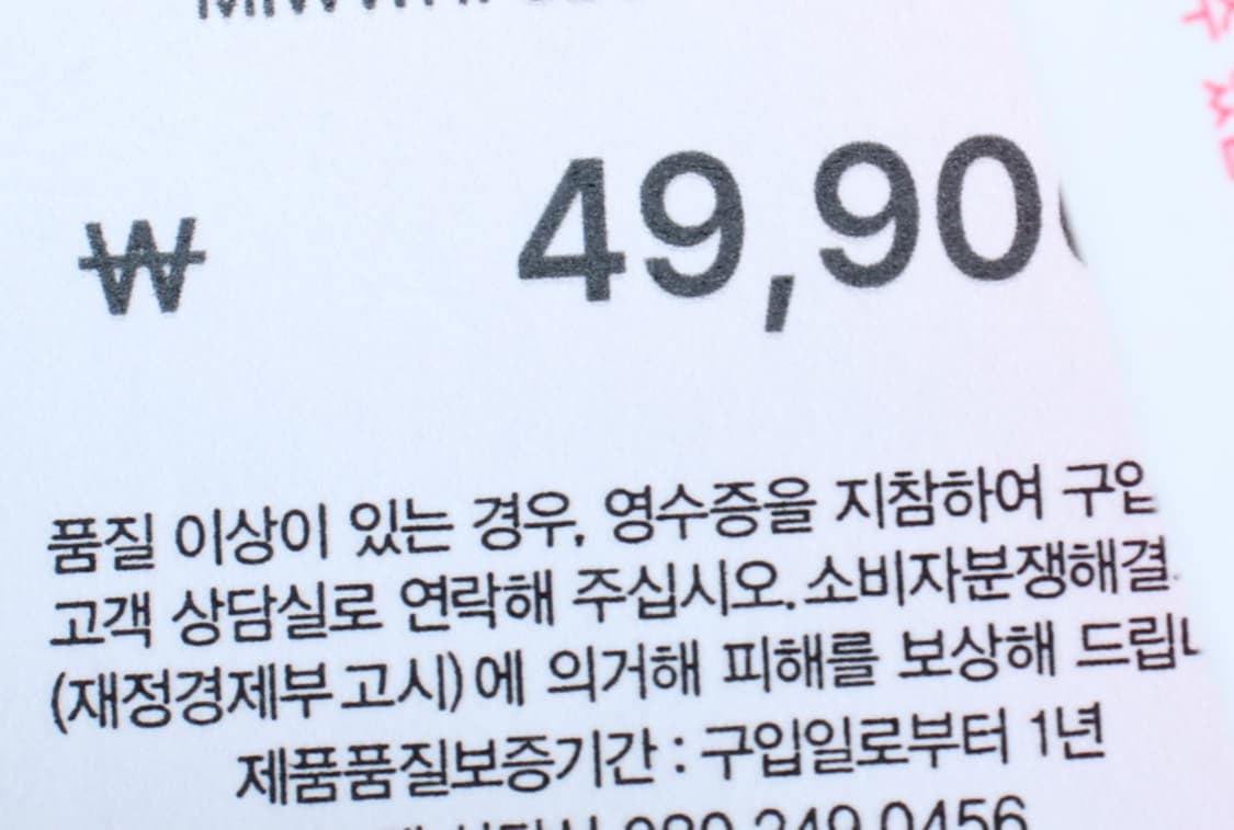 W(M-L) 미쏘 스커트 치마 새상품 밴딩 블랙 롱 A라인-P10007 상품이미지7