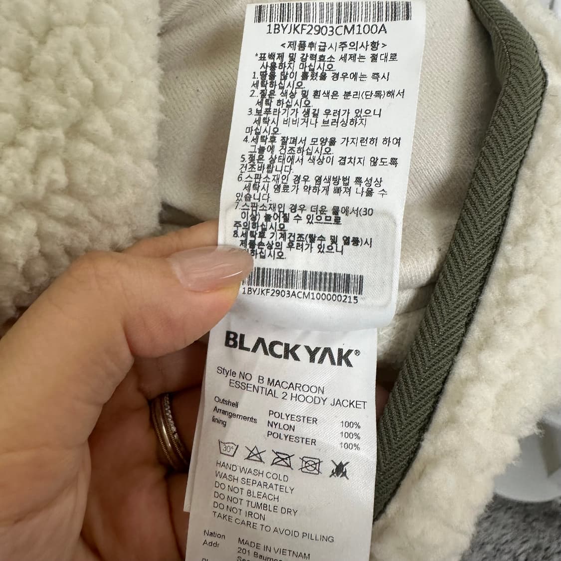   블랙야크 남자 뽀글이 기모 후드자켓 100 상품이미지9