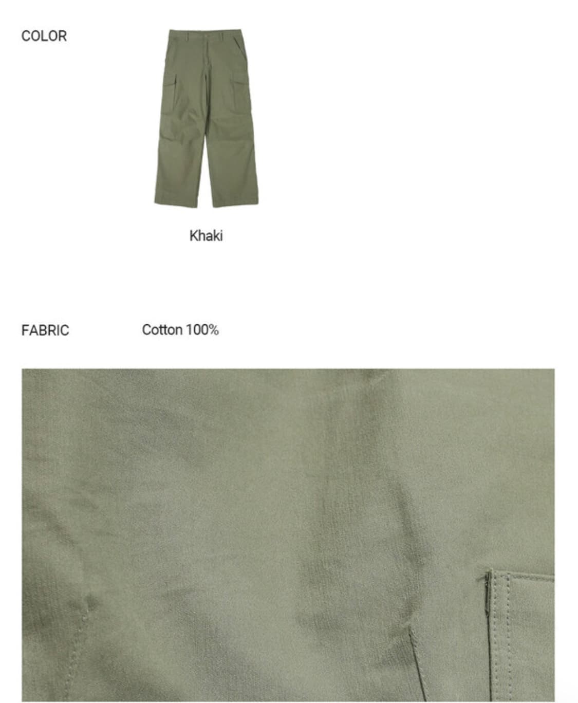 피치 와이드 카고 팬츠 상품이미지2