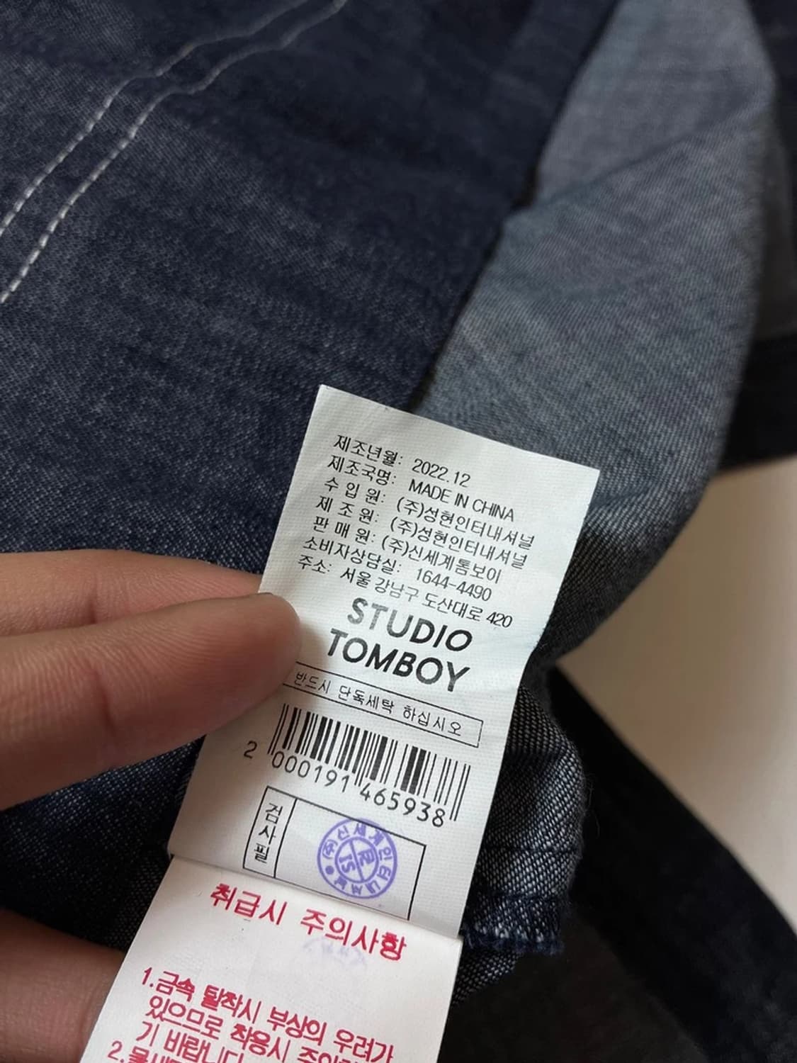 스튜디오톰보이 23ss 빅카라 벨티드 데님 원피스 PN8711 상품이미지8