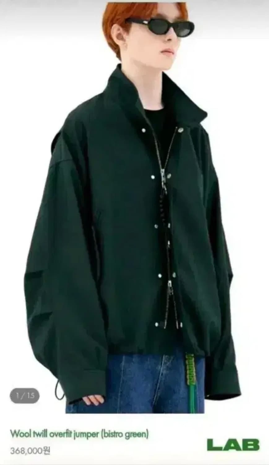 2) 더 아이덴티티 프로젝트 울 트윌 오버핏 점퍼 그린 상품이미지1