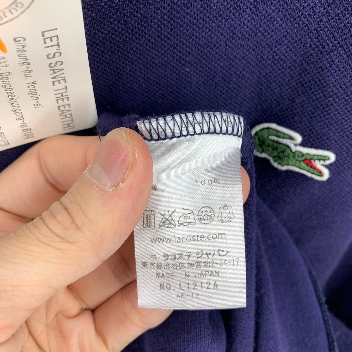 라코스테 로고 PK카라티 상품이미지6