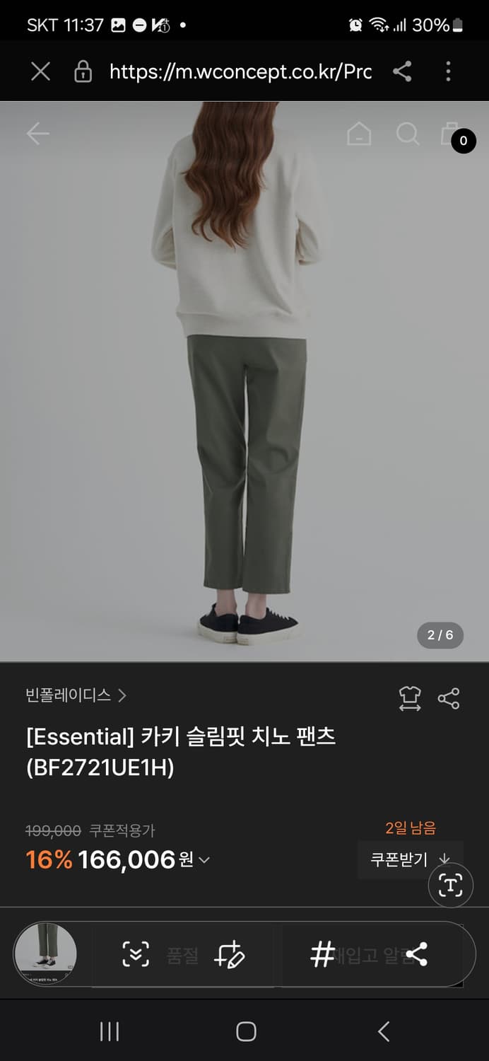 빈폴 28 상품이미지2