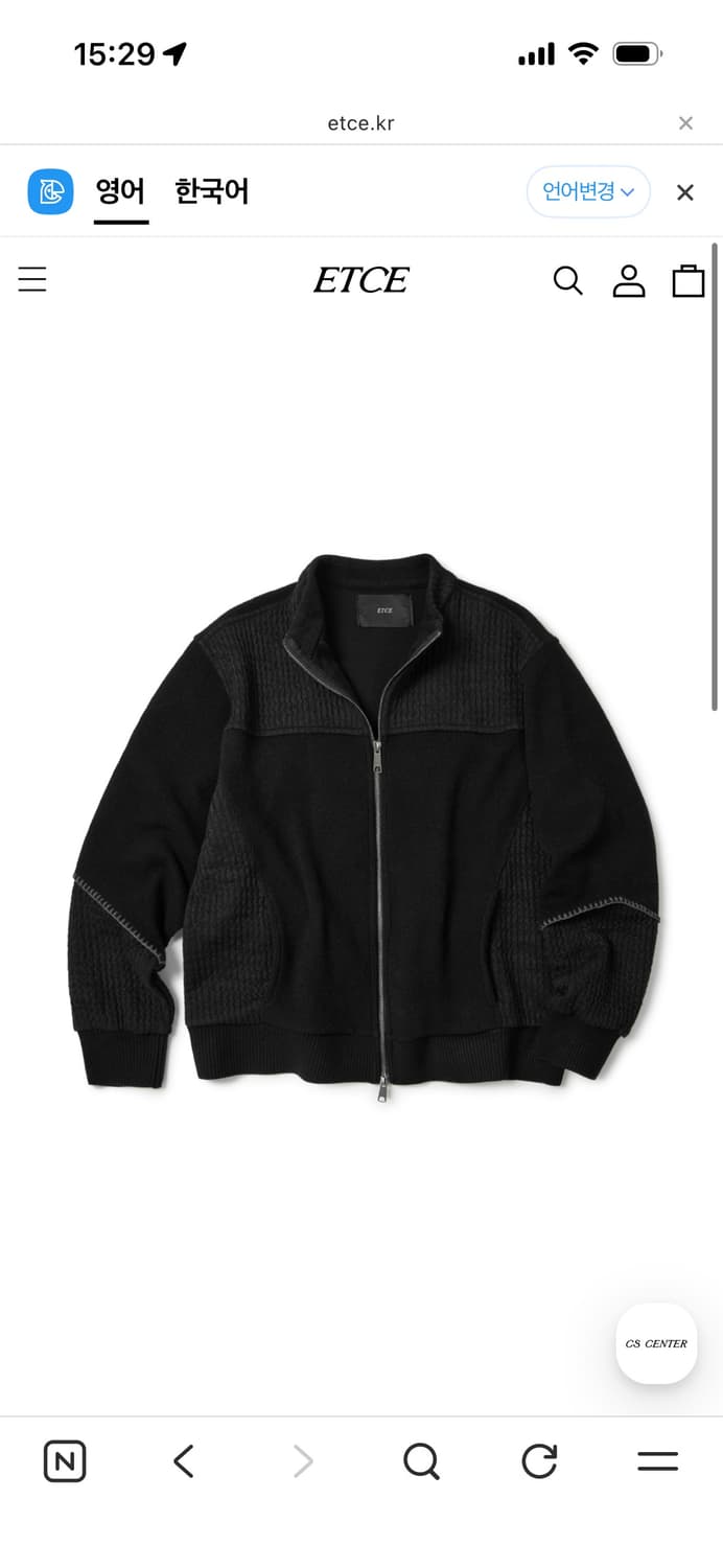 etce 스모킹 니트집업 블랙 L 상품이미지1