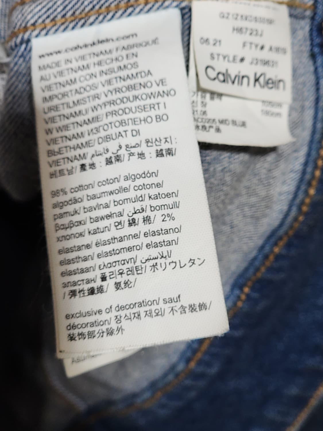 (XL) 캘빈클라인 청자켓 스판 CK 데님자켓 빈티지  상품이미지5