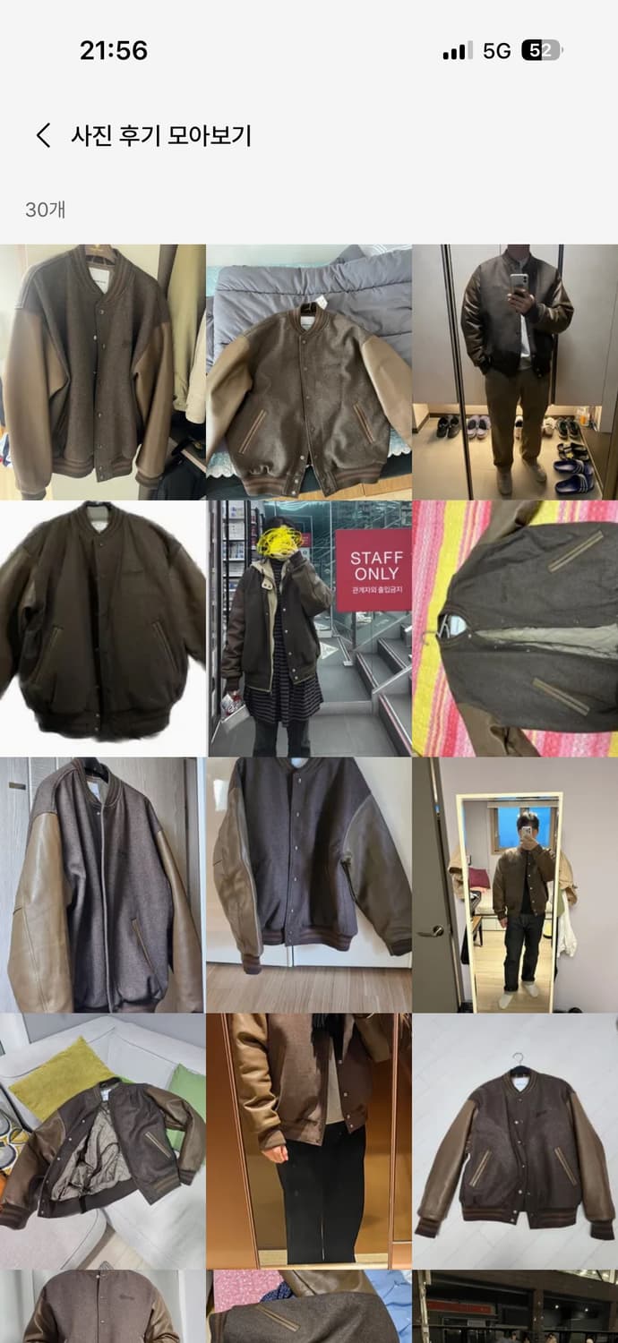 에스피오나지 바시티 자켓 상품이미지4