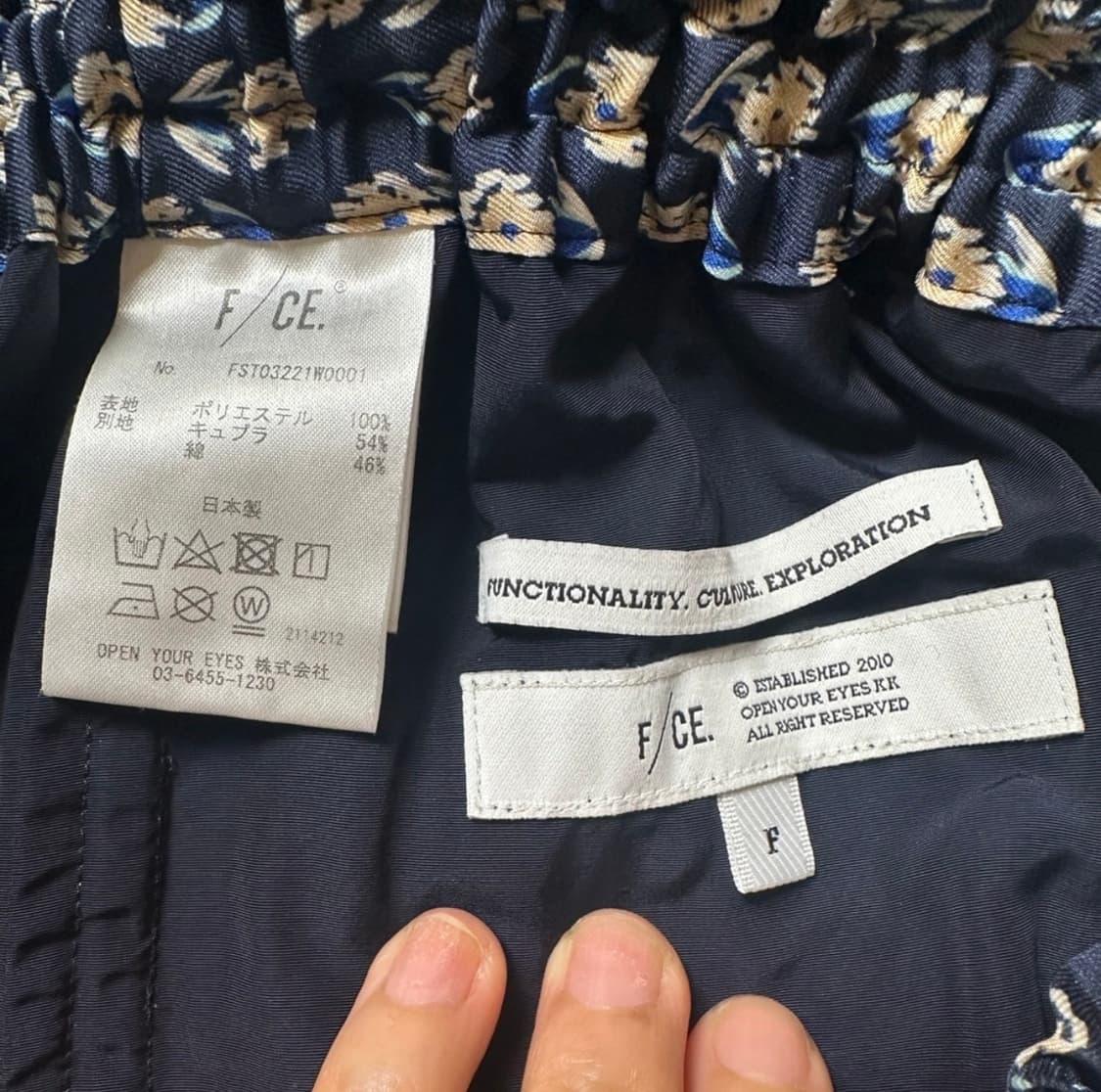 F/CE. 플라워 패턴 밴딩 바지 (F) 상품이미지5