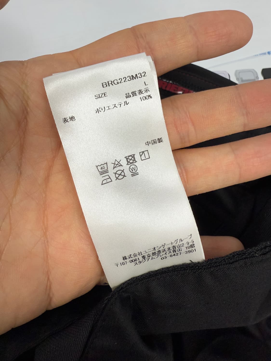 브리핑 솔로텍스 히트에너지 팬츠 L 상품이미지4