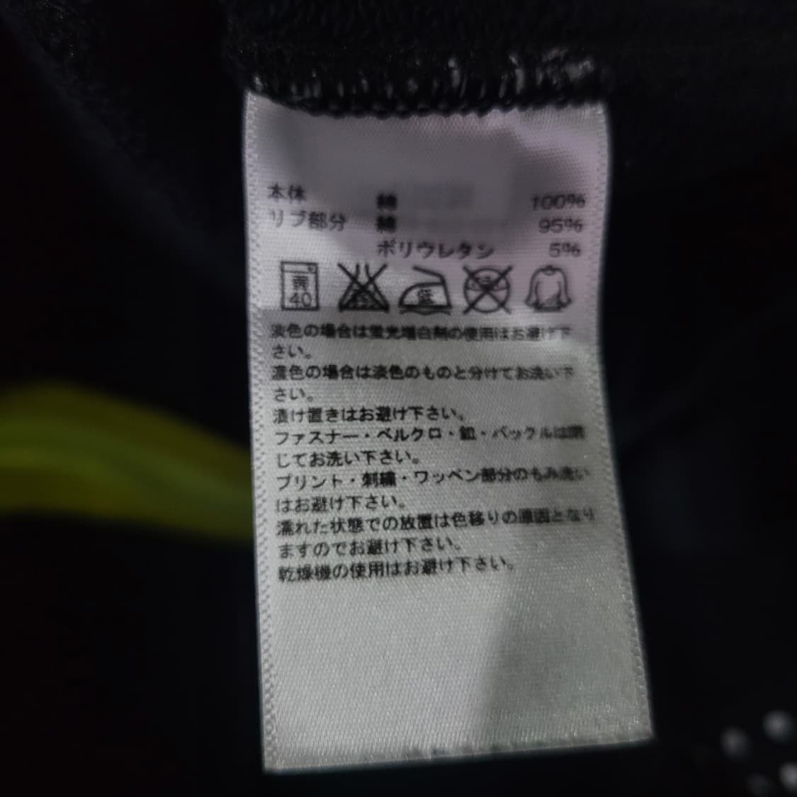 아디다스 neo 일본판 도트 땡땡이 후드집업 희귀템  상품이미지6