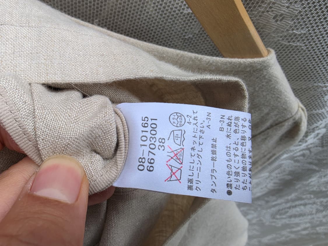 코코푸푸 리넨 자켓 (made in japan) 상품이미지8