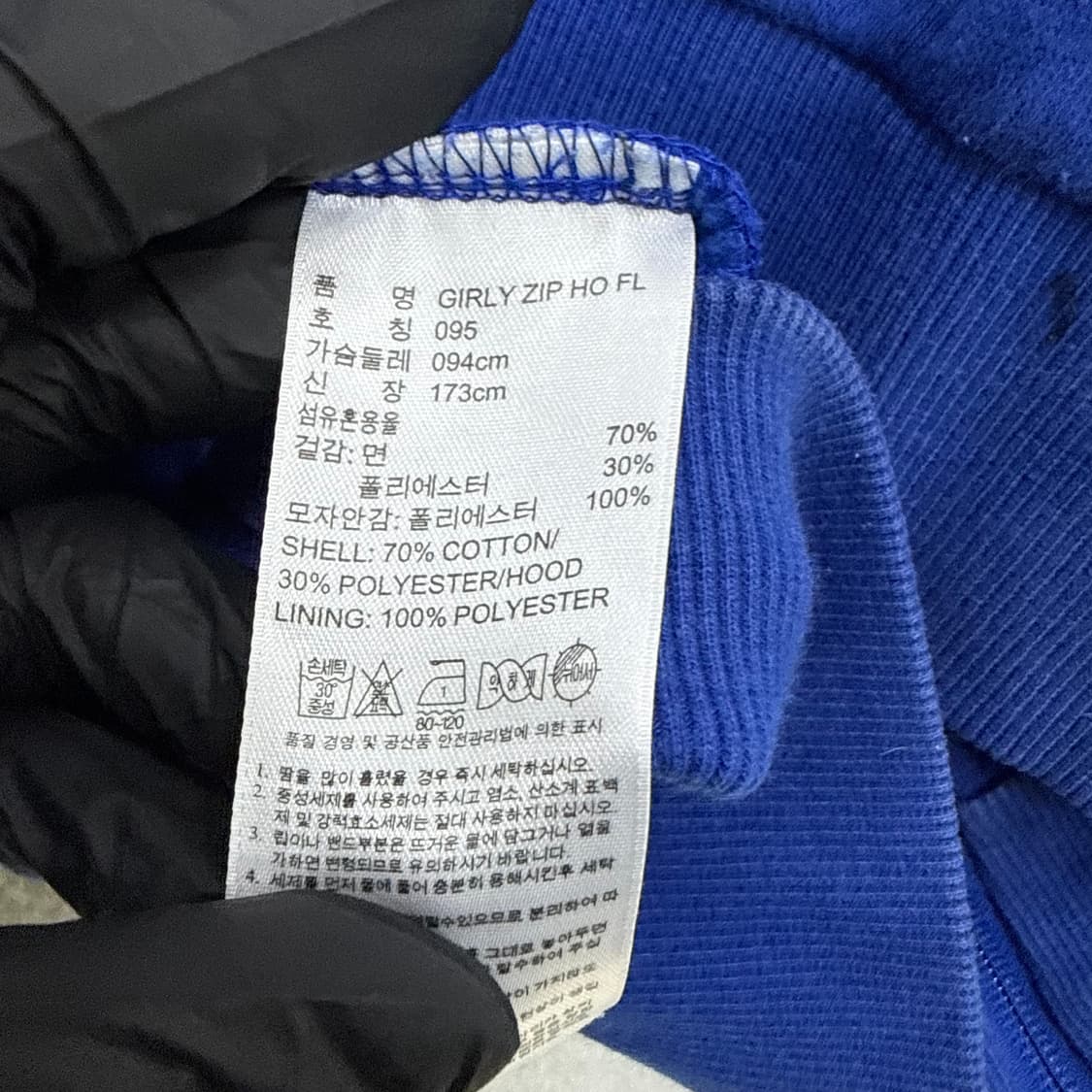 95 아디다스 오리지널스 삼선 후드집업 0227T 상품이미지4