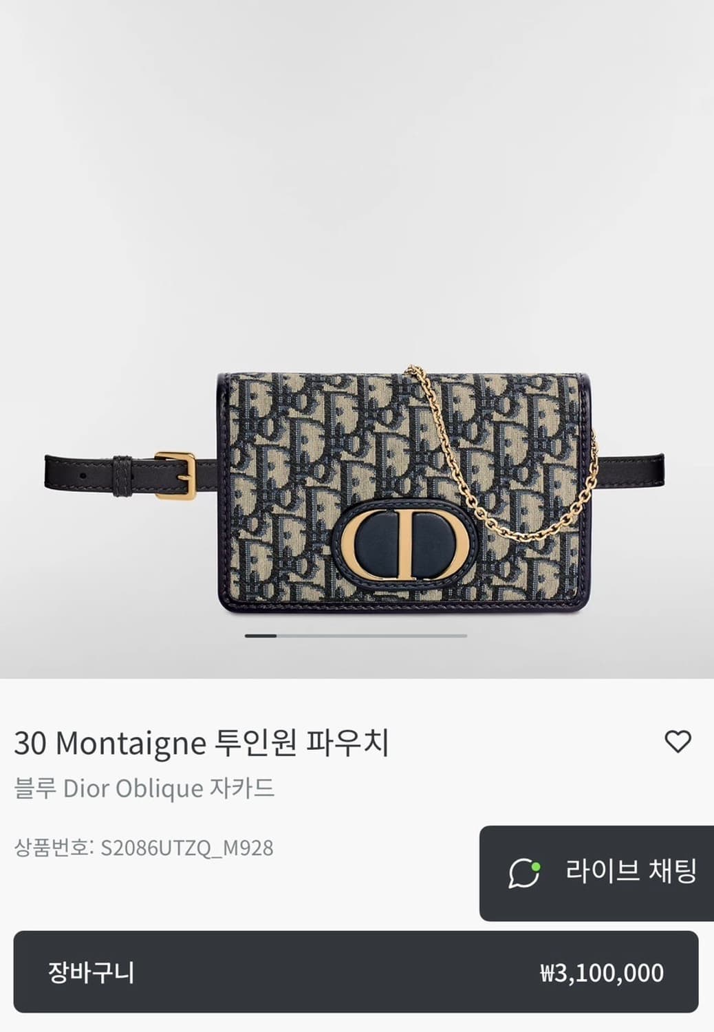 정품 디올 몽테인 투인원 파우치백  상품이미지2