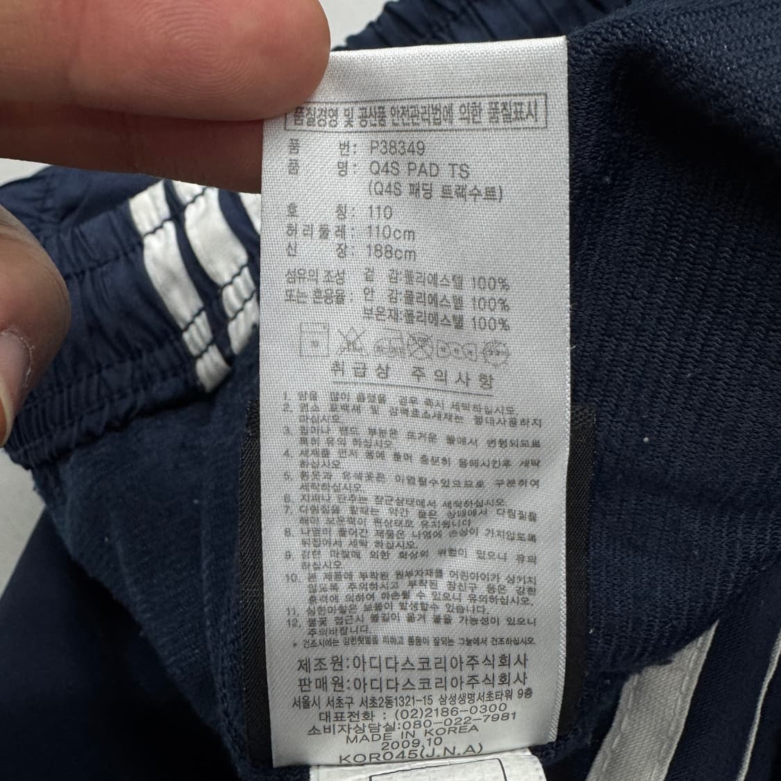 아디다스 00s 삼선 올드스쿨 와이드 바람막이 트랙팬츠 상품이미지8