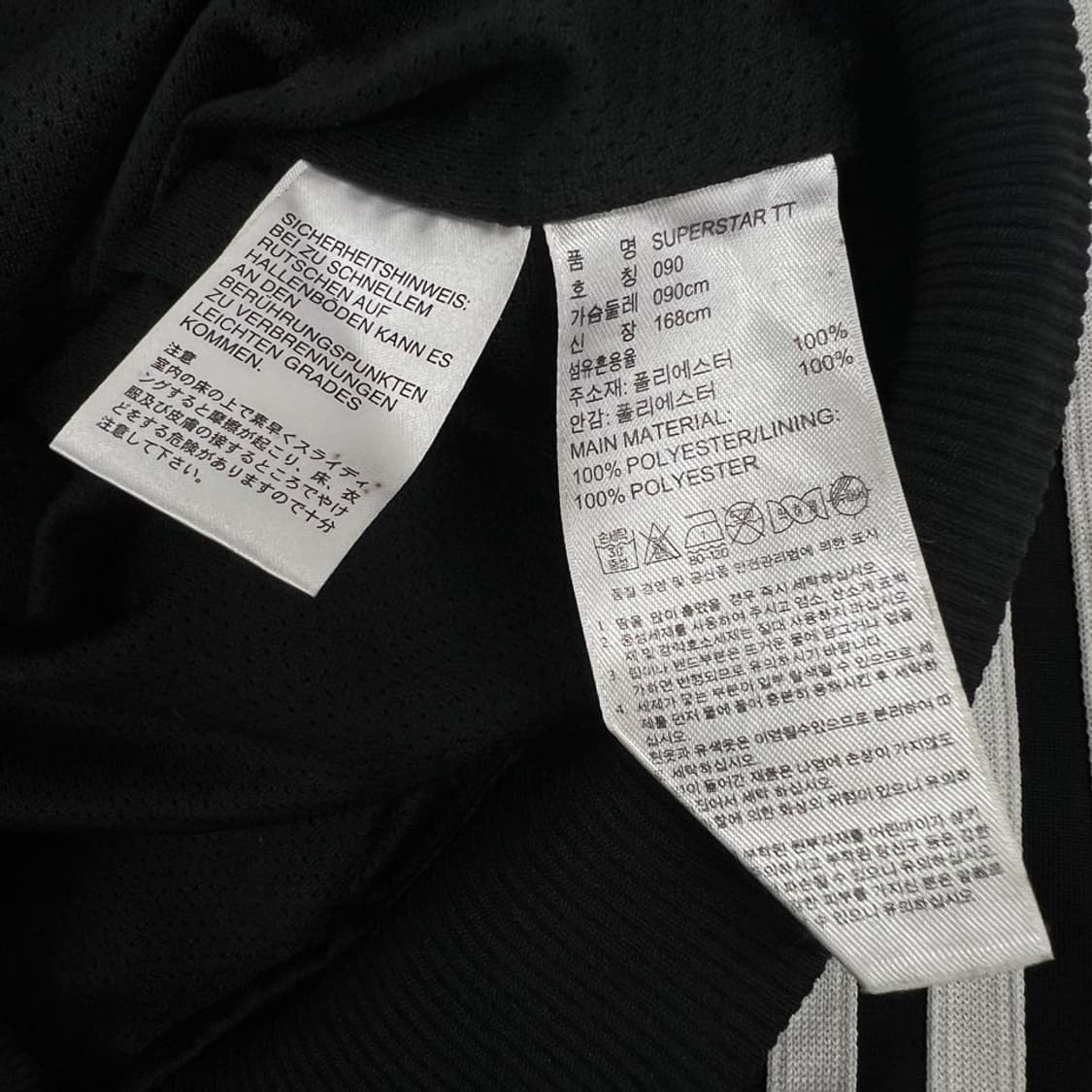 아디다스 빅로고 트랙탑 상품이미지6