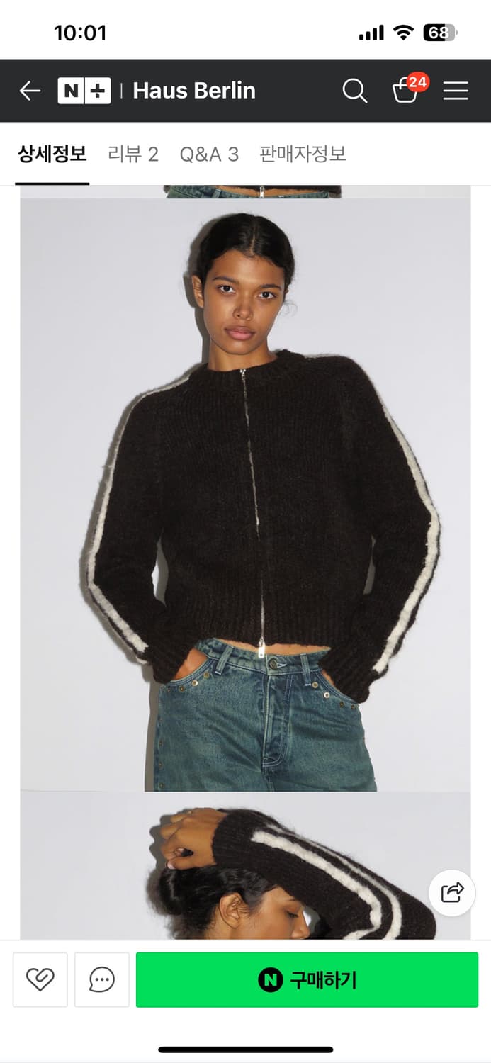 팔로마울 그랜드슬램 니트집업 상품이미지1