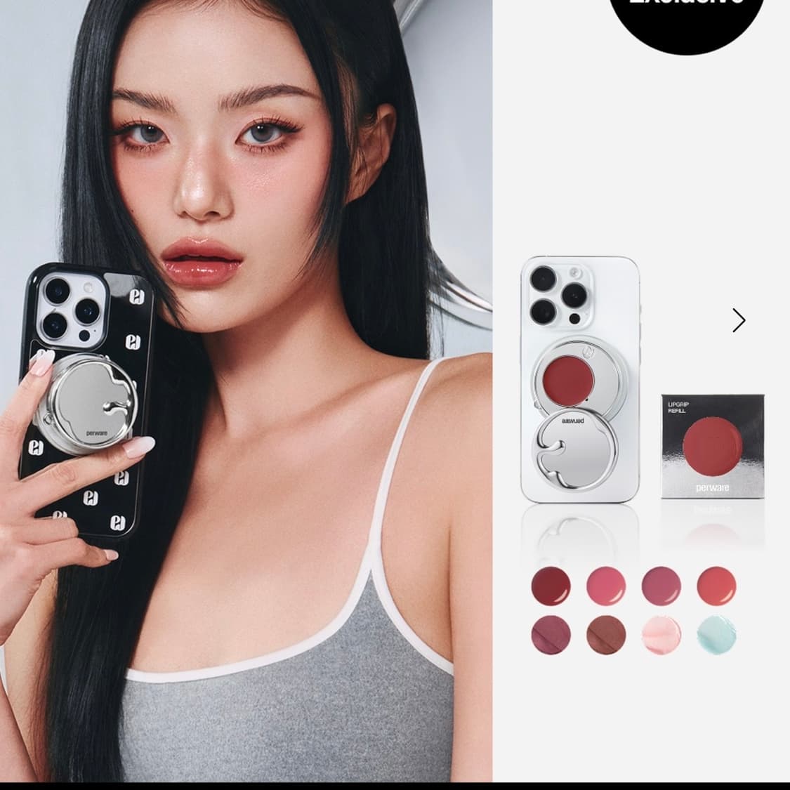 페르웨어 립그립 글로우 피치엠버 (새상품) 상품이미지3