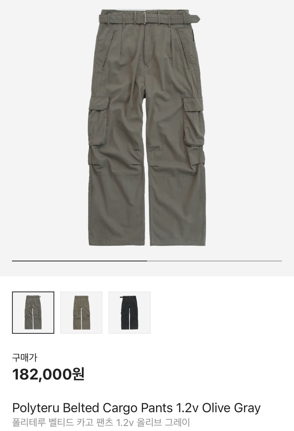 폴리테루 벨티드 카고 팬츠 올리브 그레이 상품이미지1