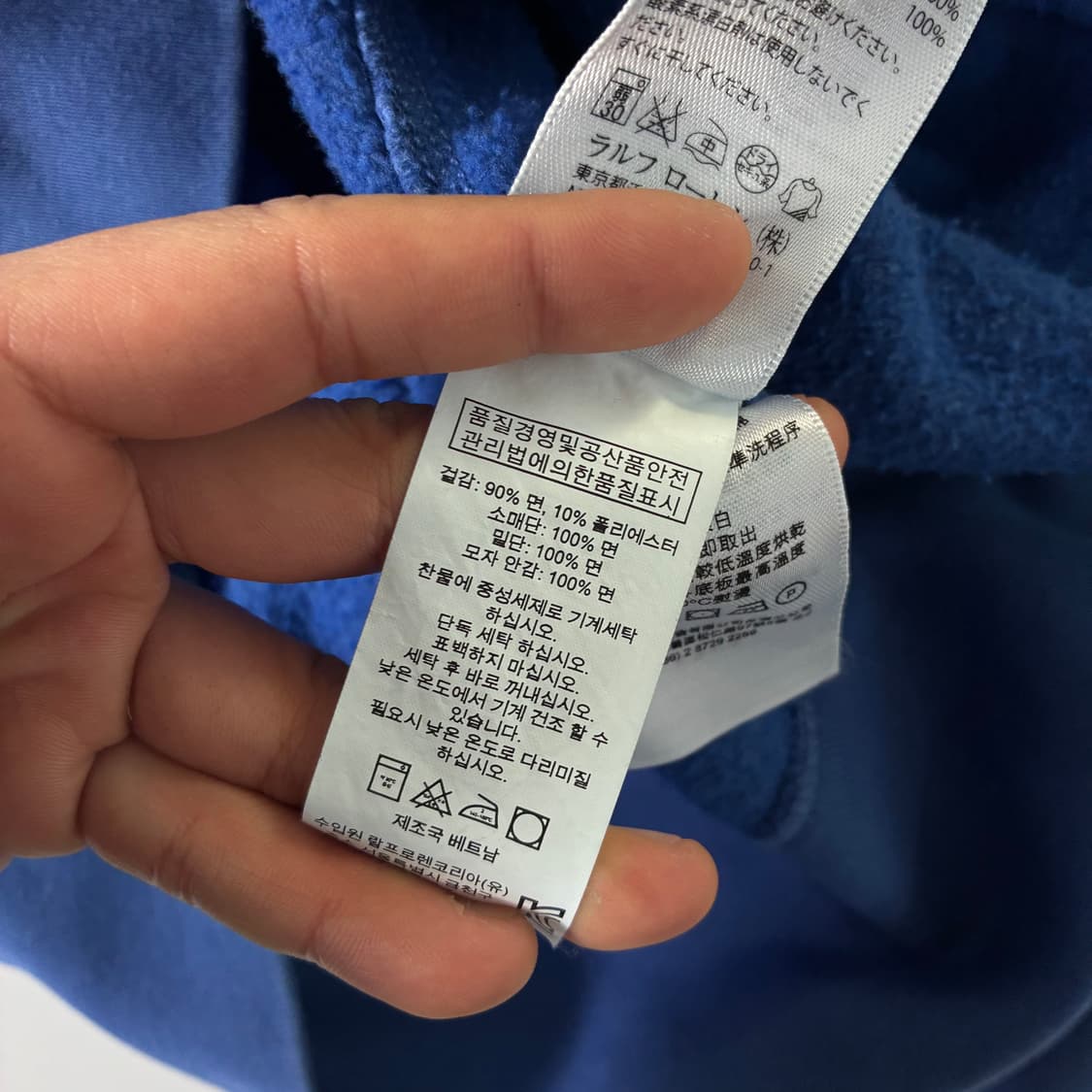 Polo  폴로 랄프로렌 자수 코튼 블루 후드집업  상품이미지6