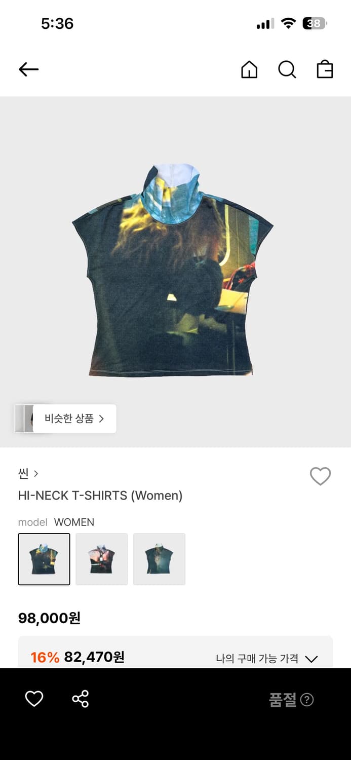 SEEN 프린팅 하이넥 티셔츠 상품이미지1