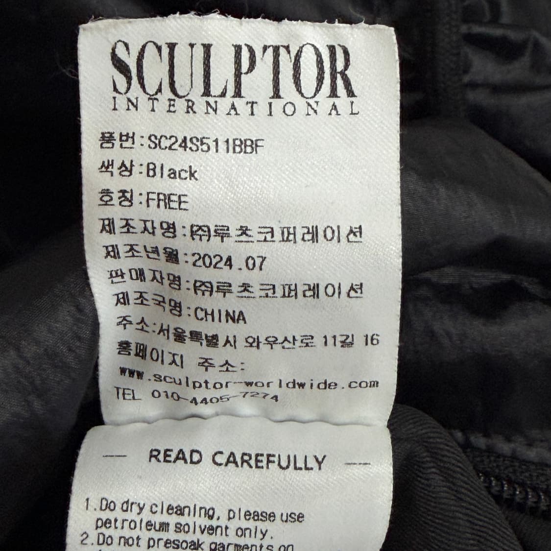 스컬프터 캔디 익스펜더블 백 가방 블랙 상품이미지6