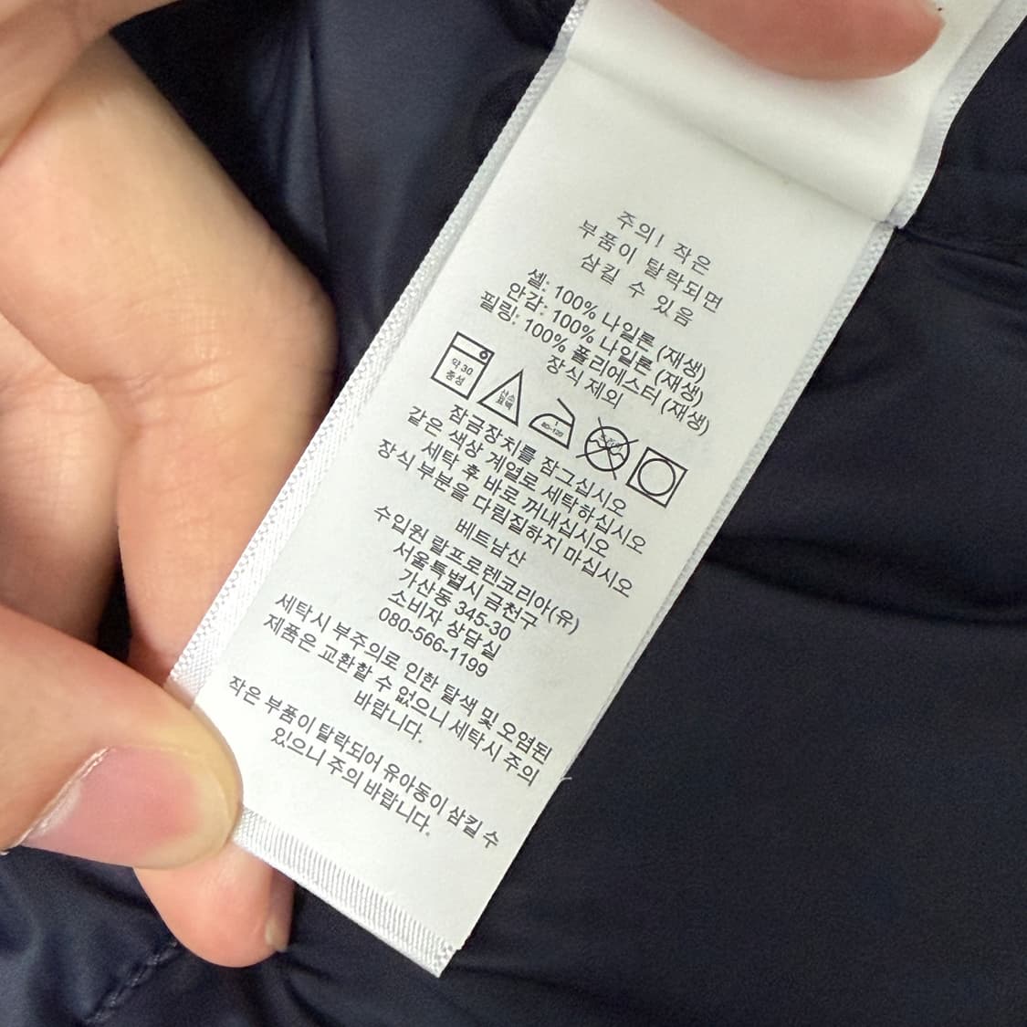 매장 정품) 폴로 패커블 경량패딩 다크네이비 상품이미지6