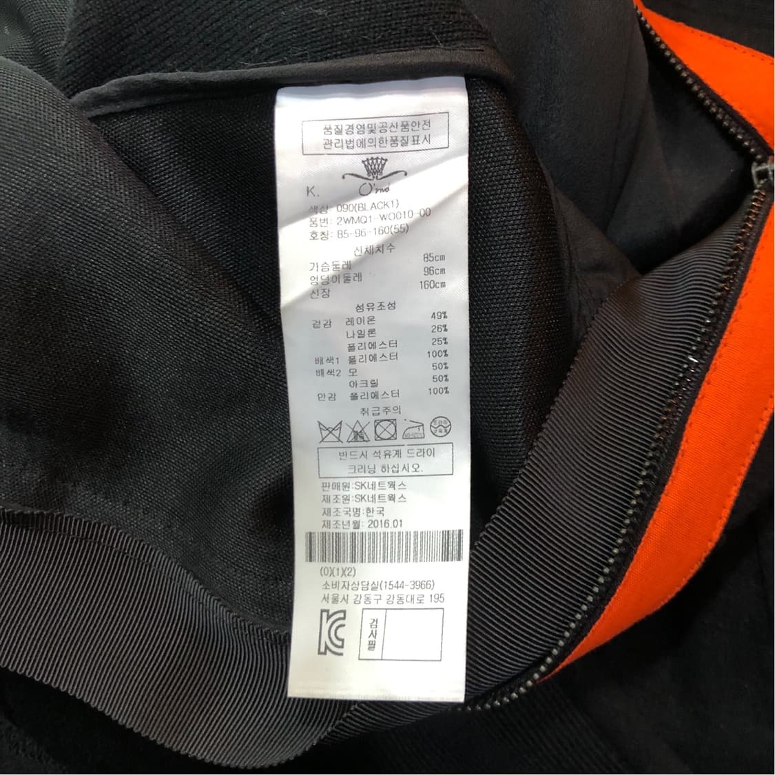 오즈세컨 원피스 상품이미지4
