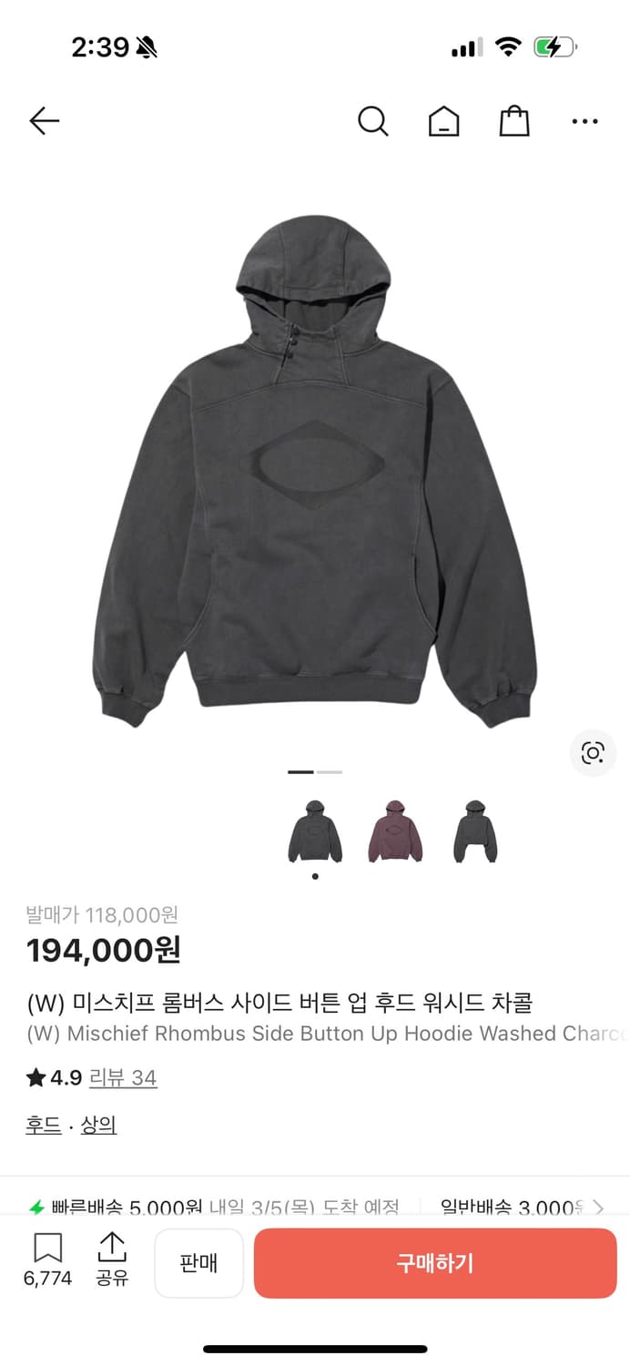 미스치프 롬버스 사이드 버튼업 후디 상품이미지1