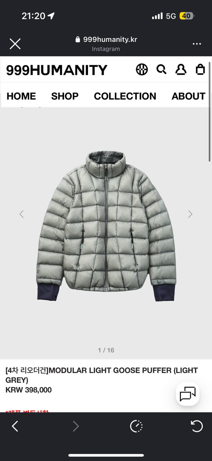 999휴머니티 라이트 구스 푸퍼 패딩 상품이미지1