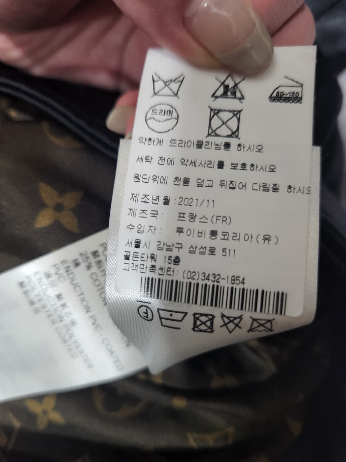 2022 ss 루이비통 보머재킷 네고가능 상품이미지8