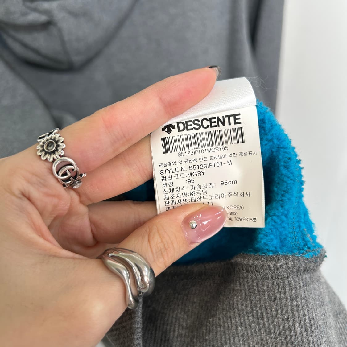 데상트 남성 기모 집업 95 상품이미지4