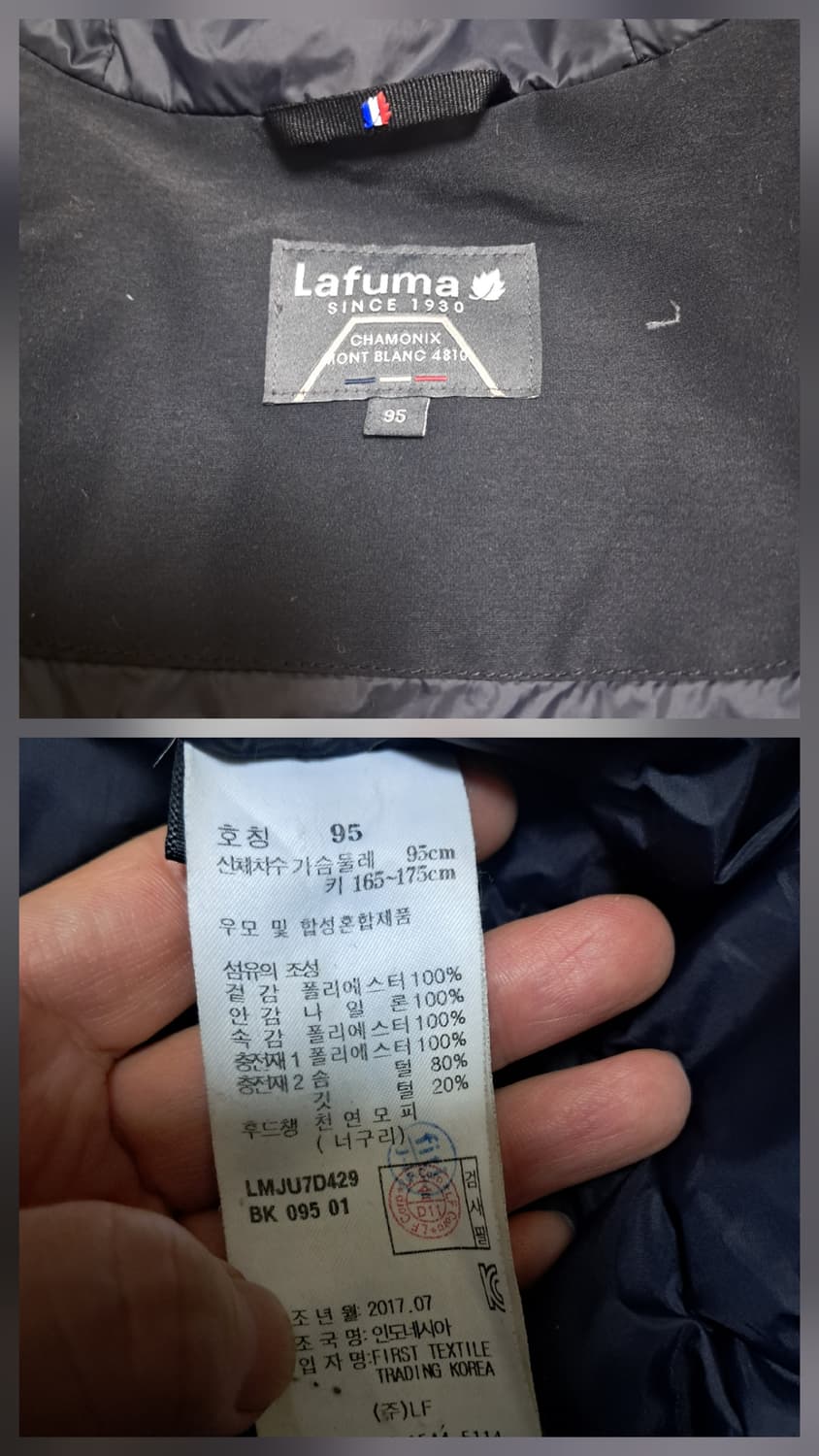 라푸마 남성 롱패딩 덕다운 95 블랙 상품이미지10