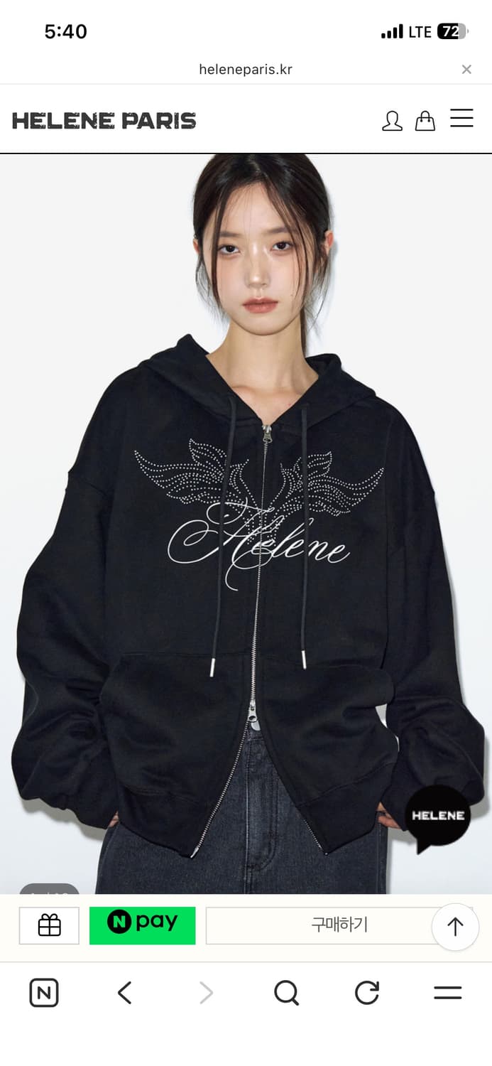 헬레네파리스 후드집업 새제품 상품이미지1