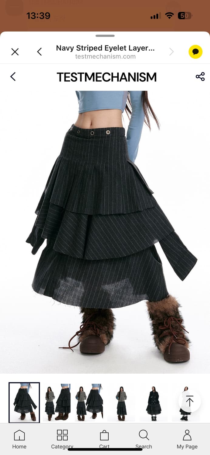 Jikoo Navy Striped Eyelet Layer Skirt 상품이미지1