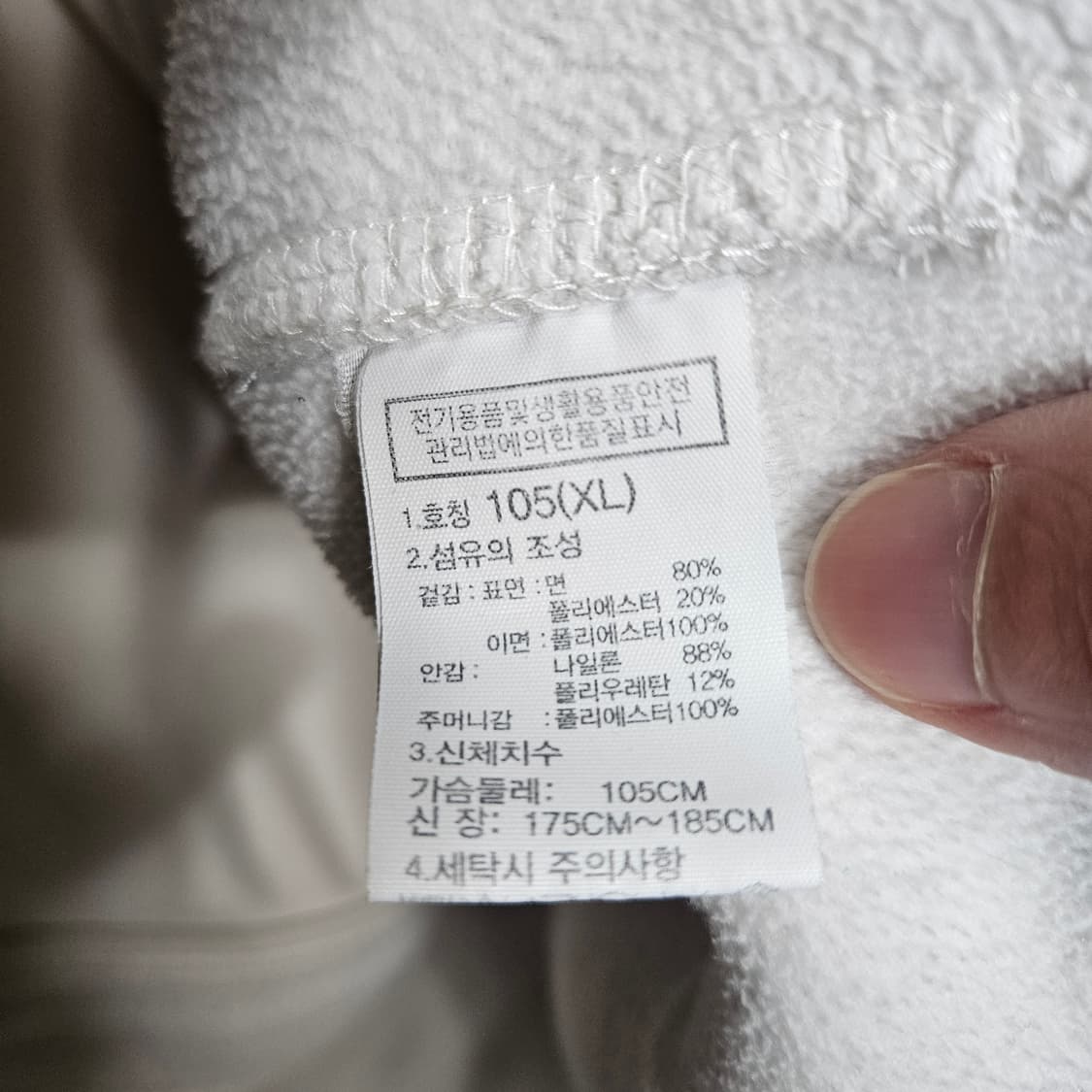 노스페이스 스노우 시티 후리스 XL 상품이미지5