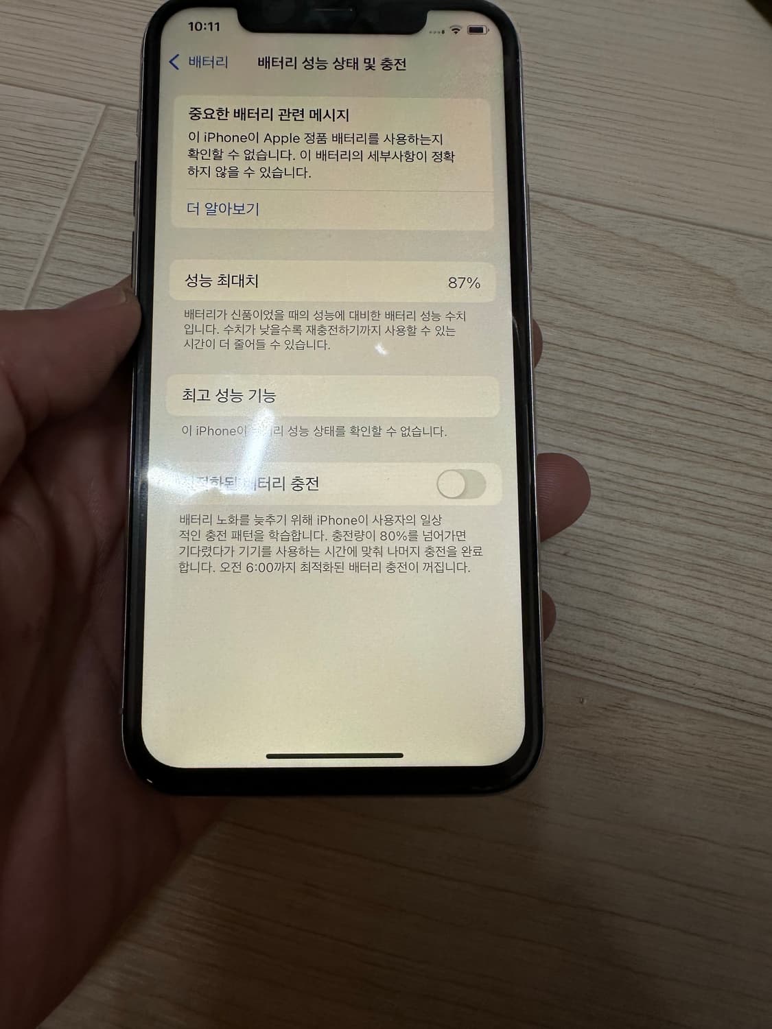 (무배)아이폰11프로 256기가 판매합니다 상품이미지1