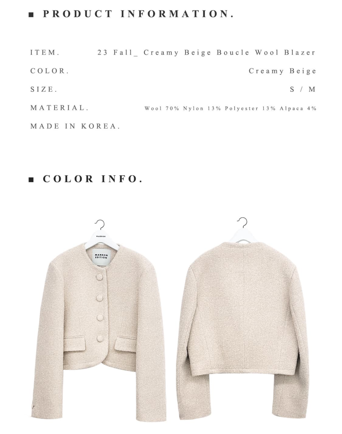 마론에디션 크리미 부클 울 블레이저 - 베이지 상품이미지7