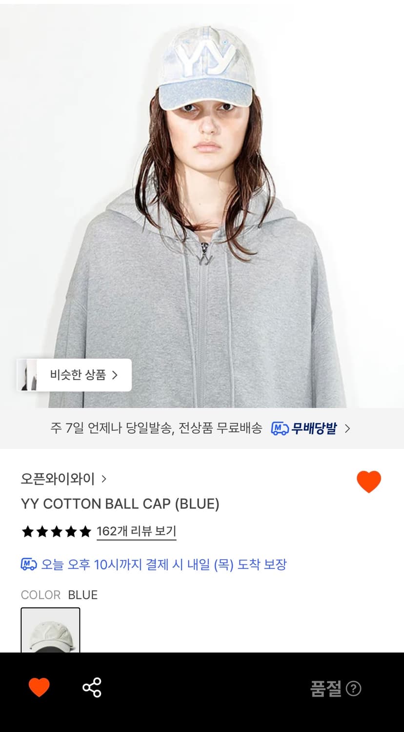 오픈yy 블루 볼캡  상품이미지3