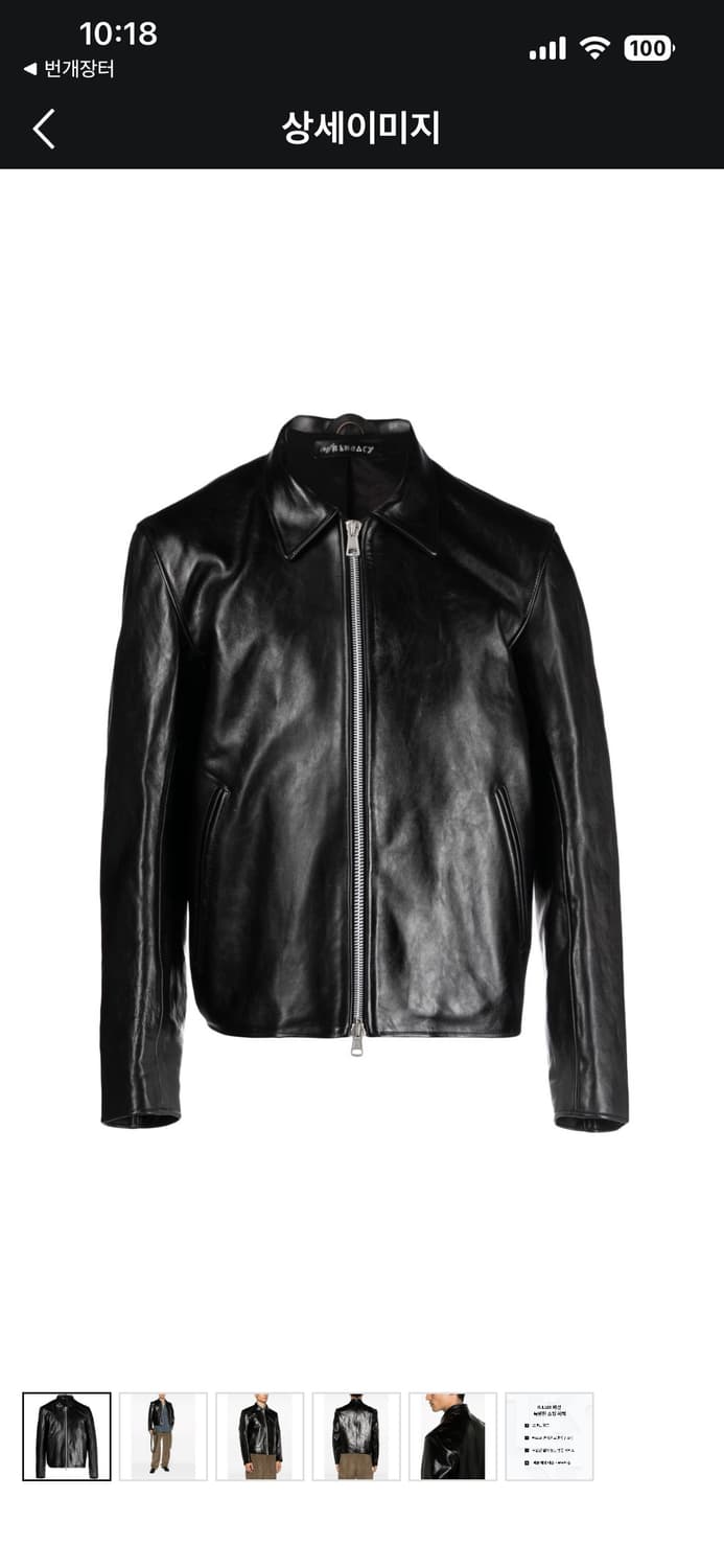 아워레가시 미니레더 48사이즈 상품이미지1