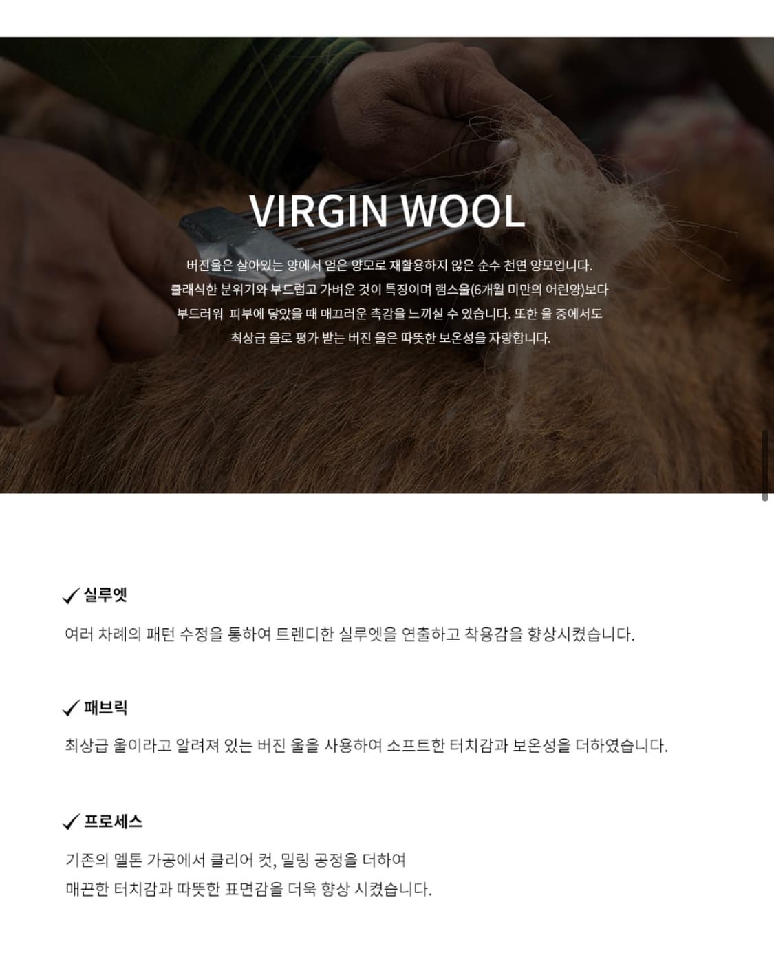 (새상품)(XL) 드로우핏 컨사이즈 울 원더 발마칸 코트 BLACK 판매 상품이미지8