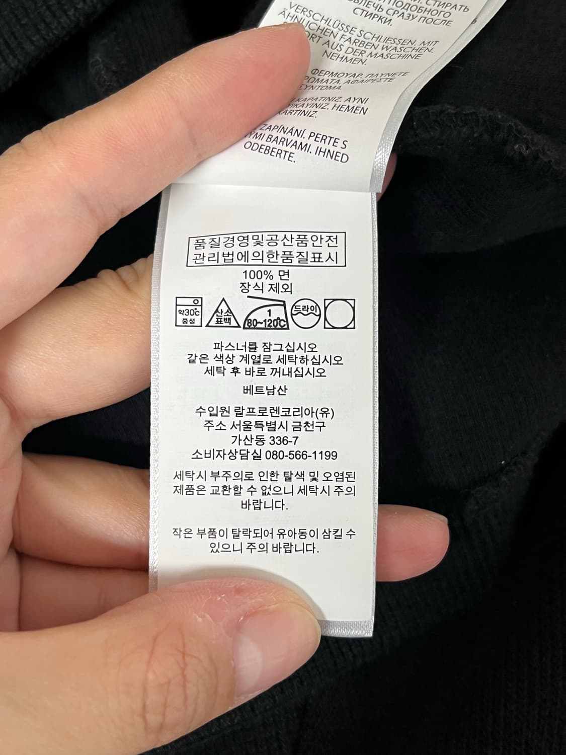 L) 폴로 랄프로렌 반집업 기모 티셔츠 블랙 상품이미지5