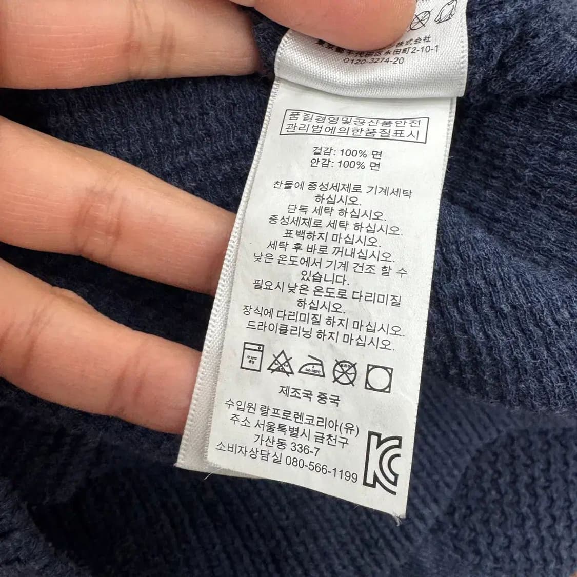 L 폴로 랄프로랜 숄카라 패치 맨투맨  상품이미지6