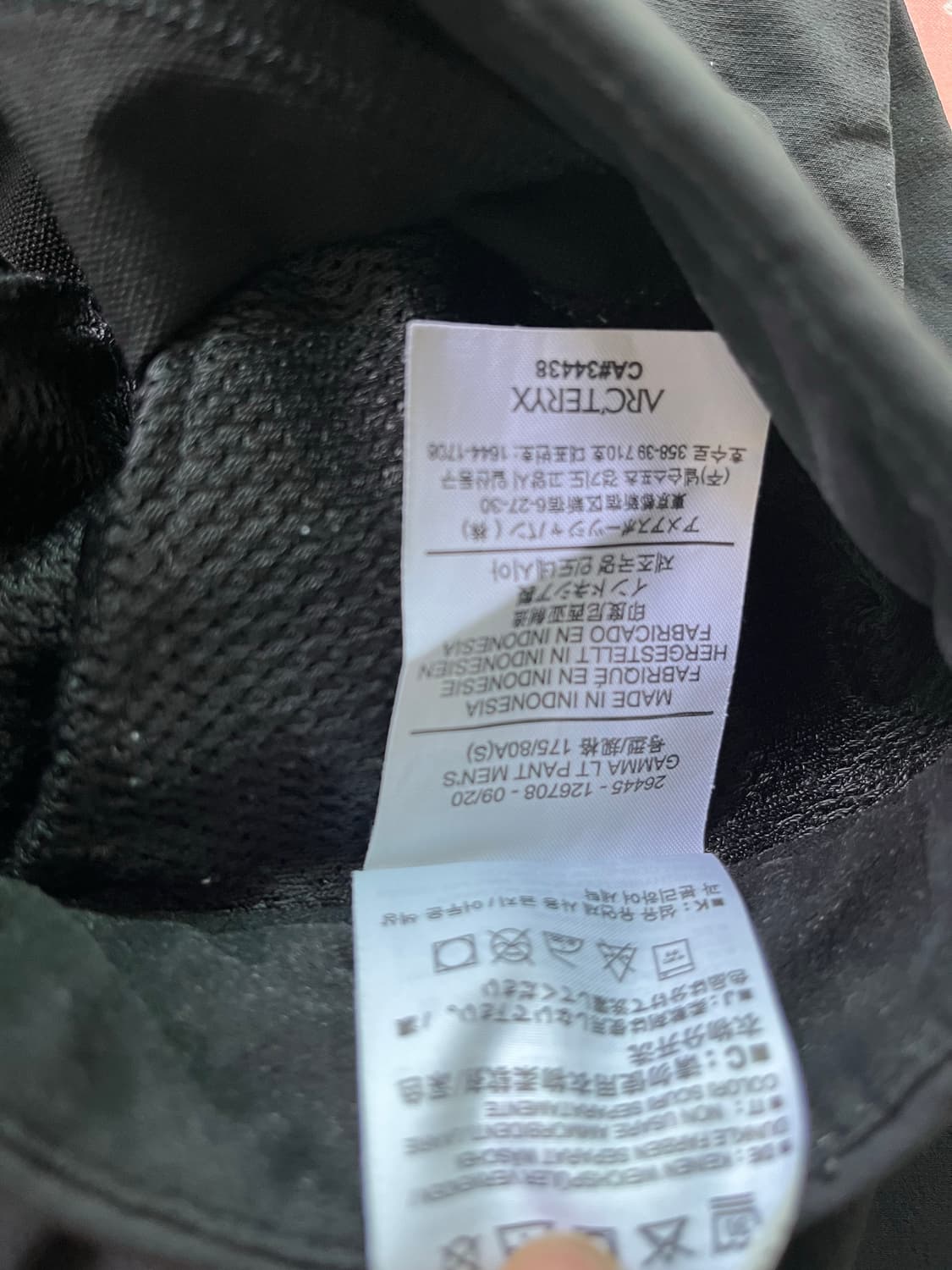 아크테릭스 GAMMA LT PANT 블랙 상품이미지6