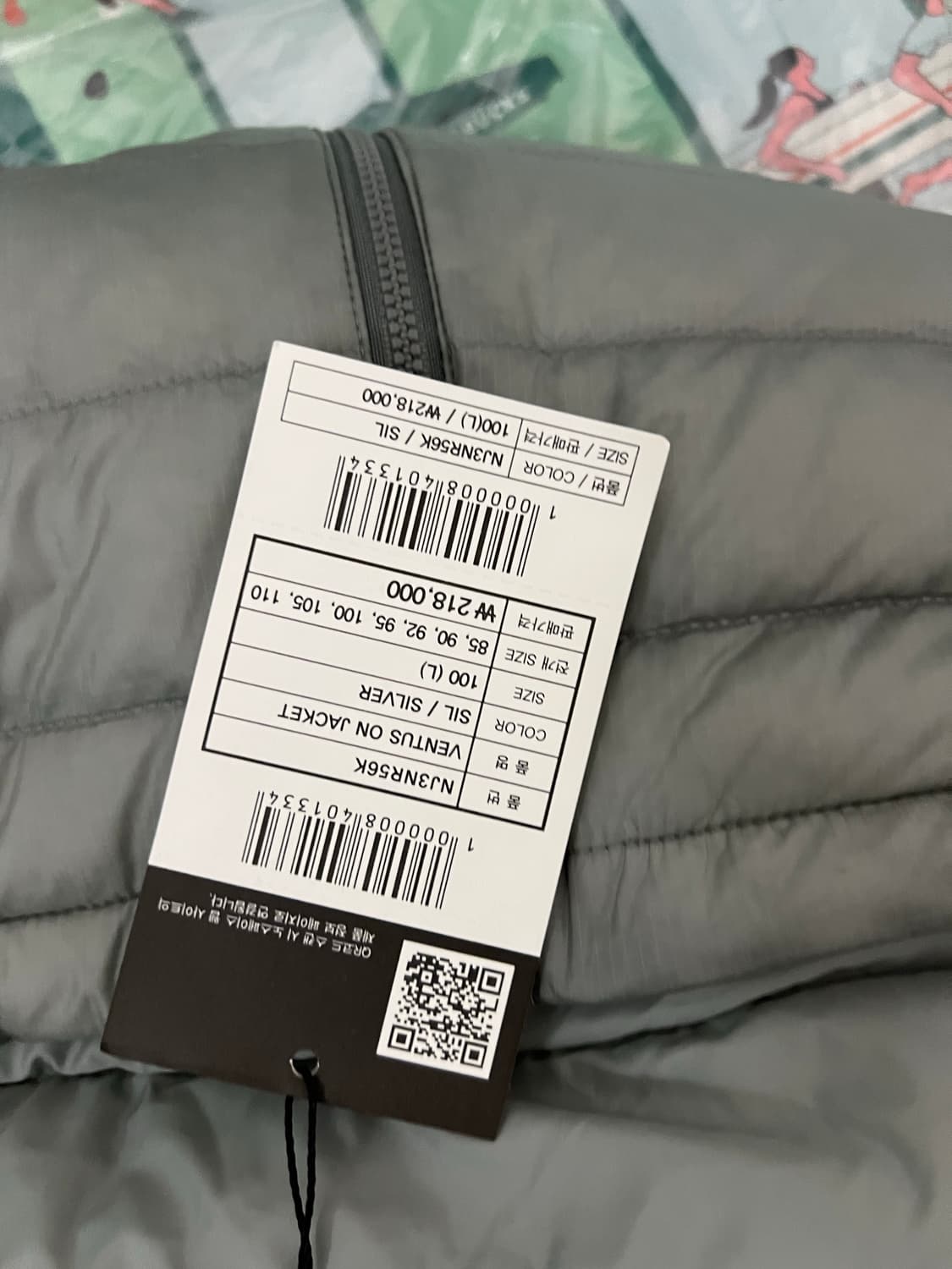 [L] 노스페이스 벤투스 온 자켓 실버 새상품 상품이미지2