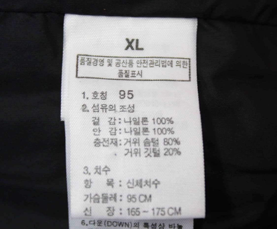 W-3313/노스페이스700 정품 여성용 거위털 패딩 95 상품이미지4