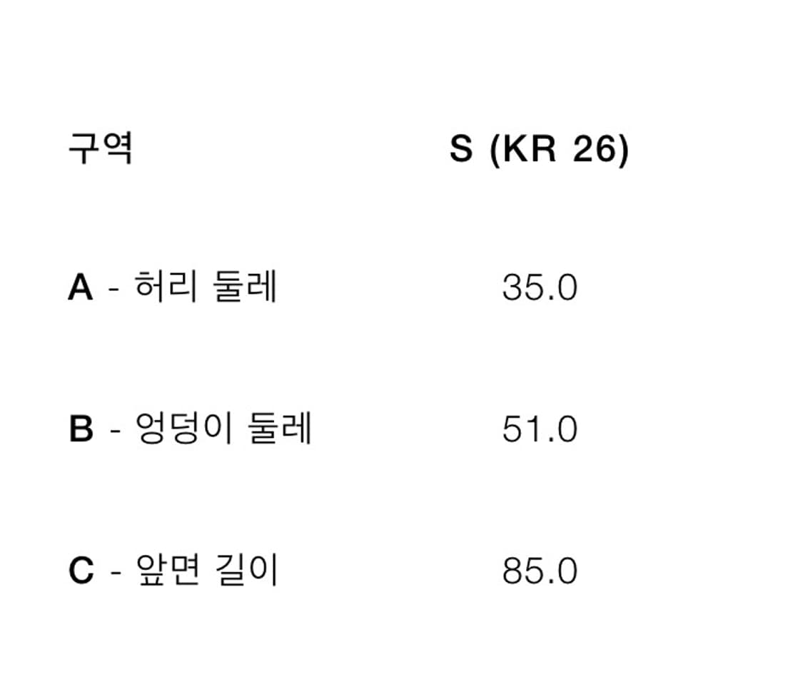 자라 프릴 스커트 상품이미지4