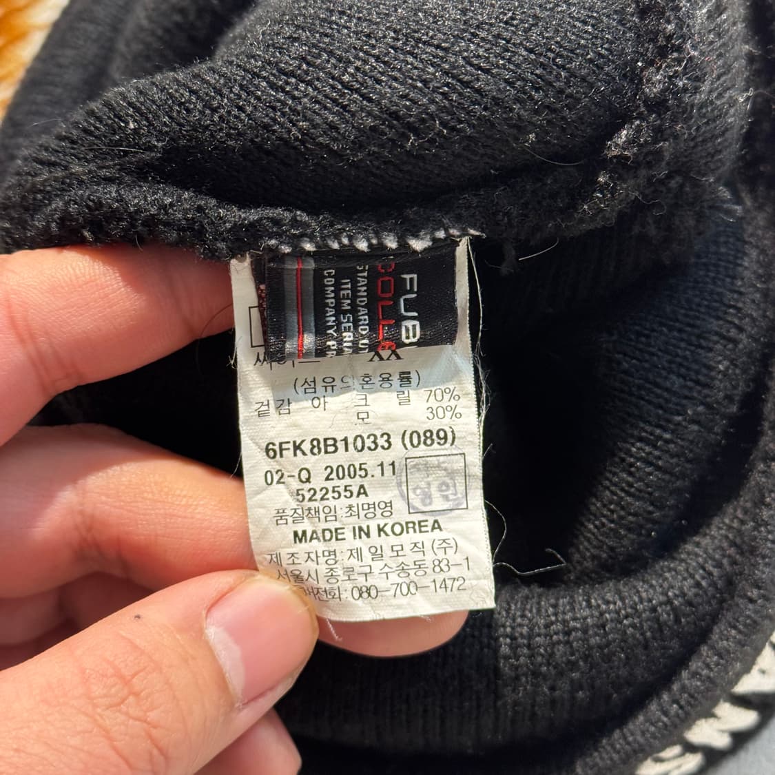 FUBU 00s 후부 올드스쿨 비니 (OS) 상품이미지6