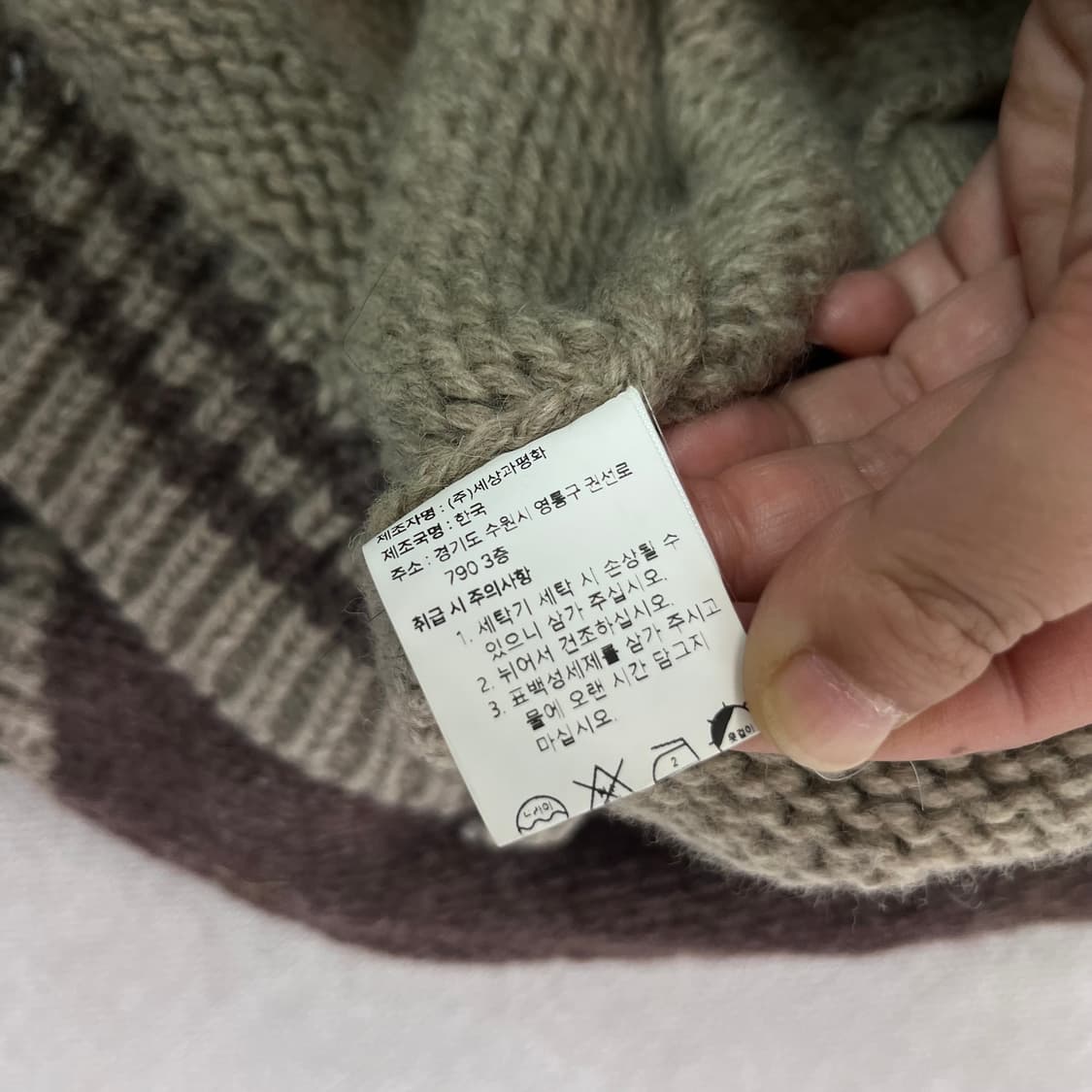 100 얼렁뚱땅상점 코지 바시티 울 자켓 상품이미지6