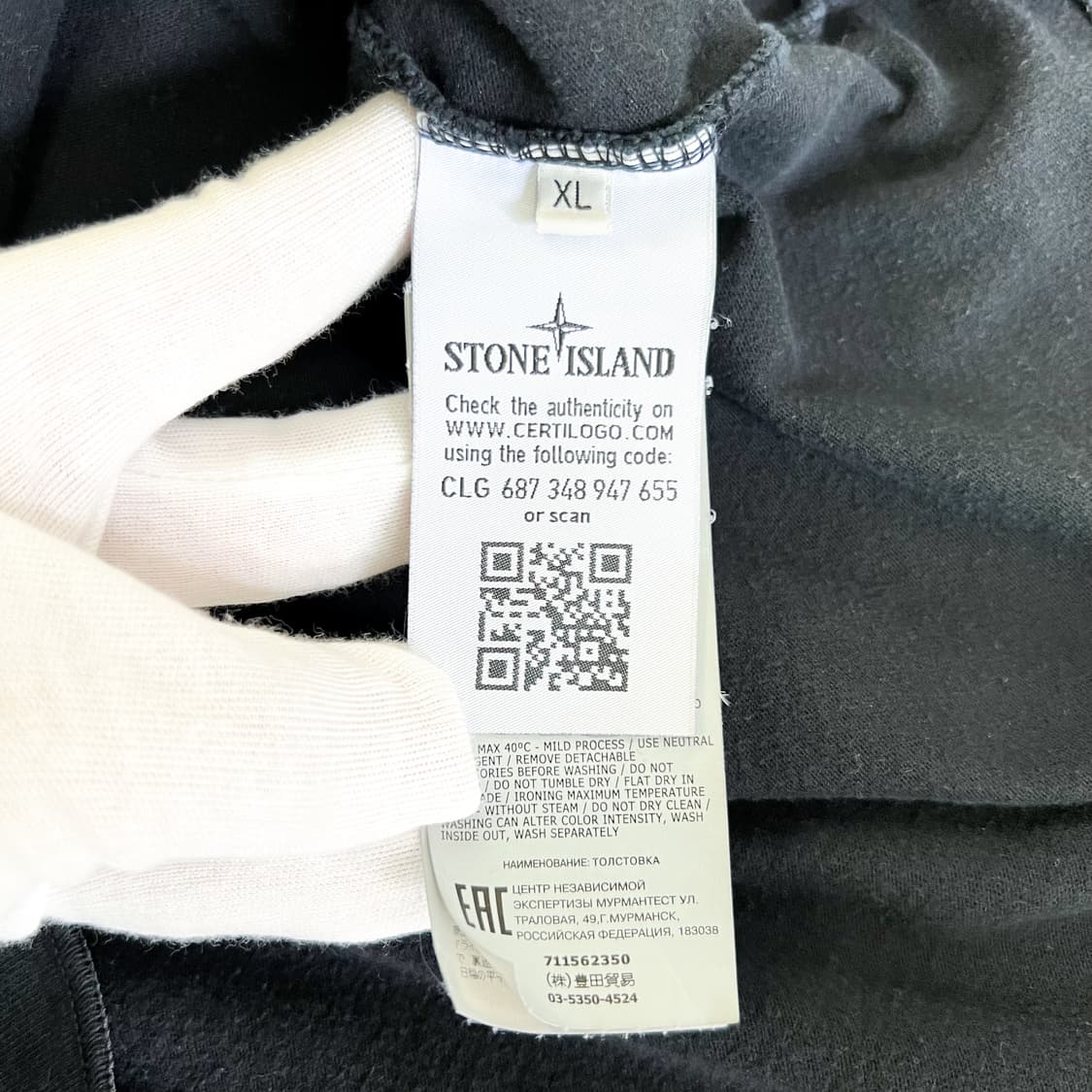 [XL] 스톤아일랜드 롱슬리브 상품이미지5